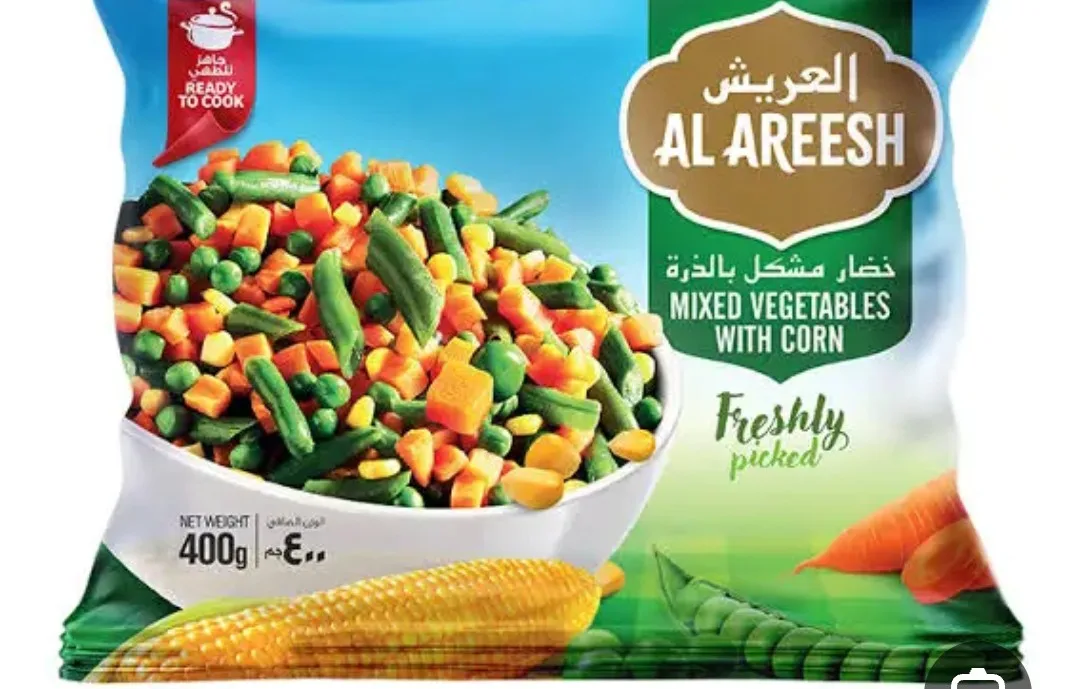 خضار مشكل بسمة مجمد 400 جم