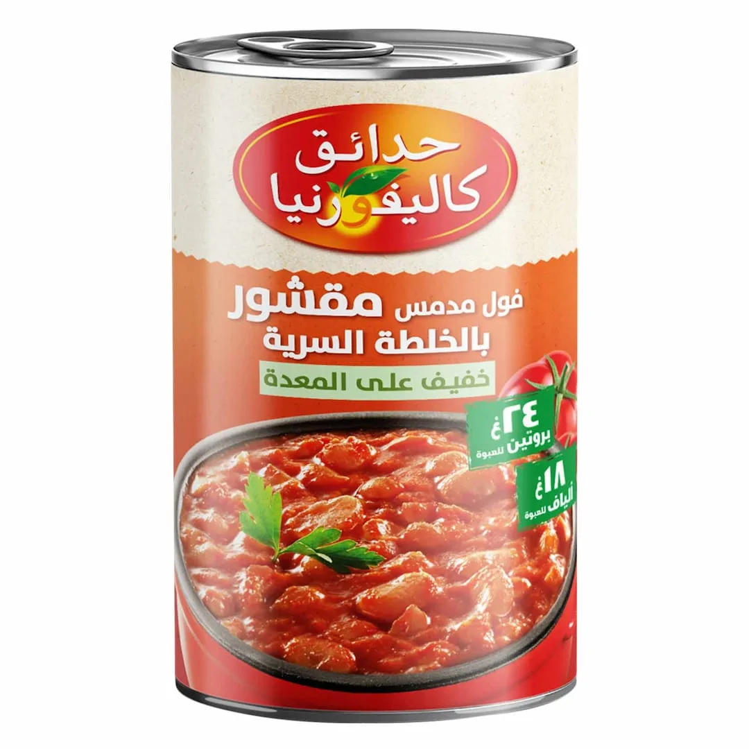 فول مدمس كاليفورنيا سادة 400 جم
