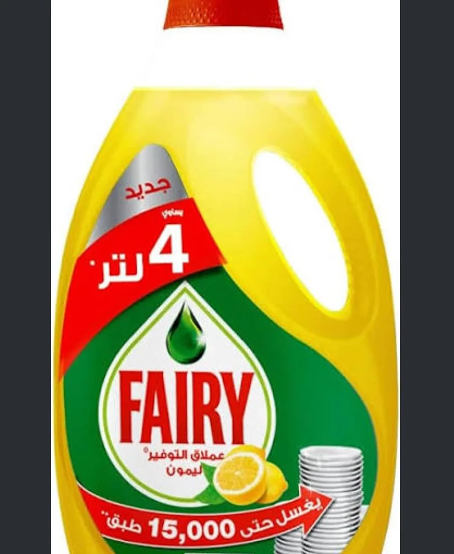 سائل غسيل الأطباق فيري ليمون مركز 650 مل